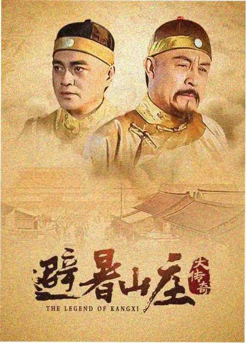 香蕉影视都市情感剧集《晚班便利店》海报
