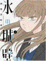 香蕉影视冷门短剧《短波电台》海报
